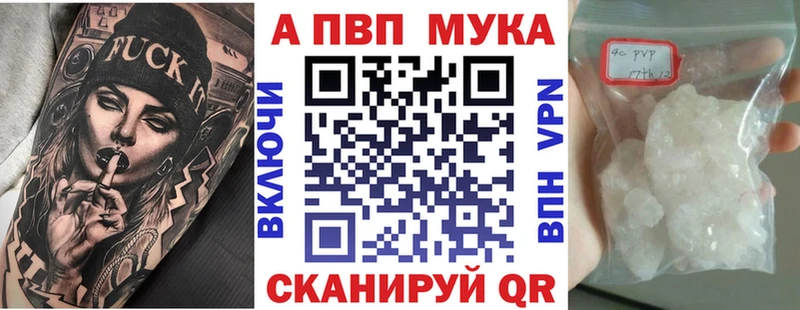  COCAIN Воскресенск