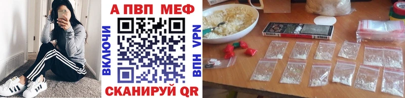 Купить Воскресенск APVP СК КРИС