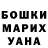 КЕТАМИН VHQ Mariya .,.