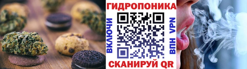 Печенье с ТГК конопля  Купить  Воскресенск 