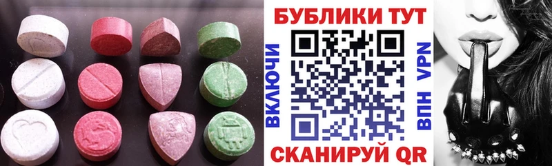 Ecstasy бентли  Купить где  Воскресенск 