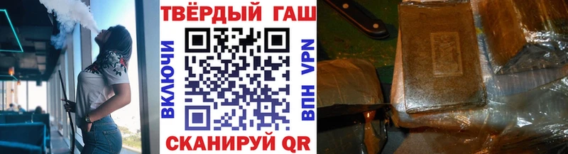 Купить  Воскресенск  Гашиш убойный 