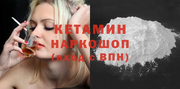 COCAINE Касимов