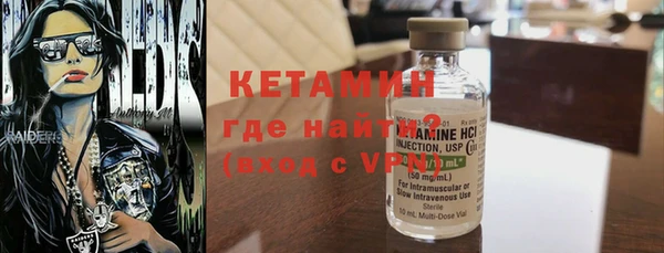 кокаин премиум Каменка