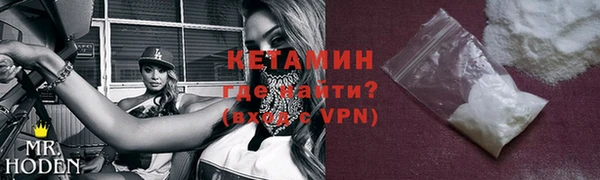 бутират Каменск-Шахтинский
