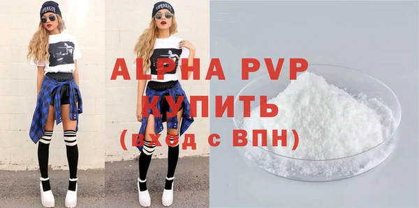 бутират Каменск-Шахтинский