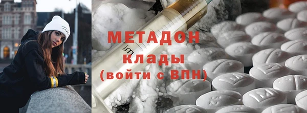 стафф Карталы