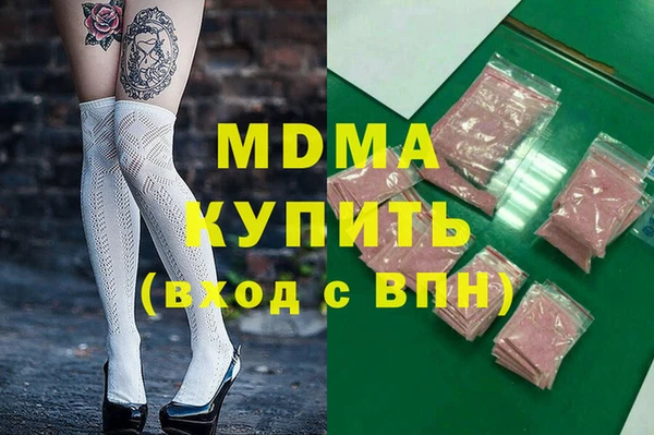 кокаин премиум Каменка