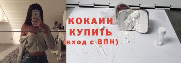 бутират Каменск-Шахтинский