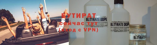 кокаин премиум Каменка