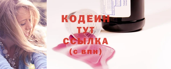 бутират Каменск-Шахтинский