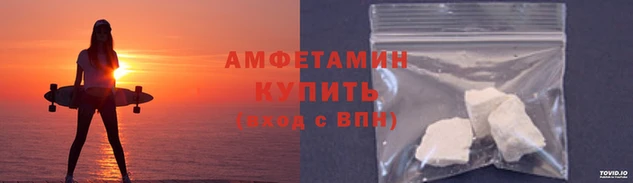 амф Каменногорск
