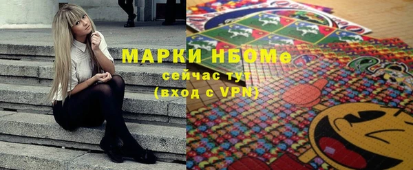 стафф Карталы