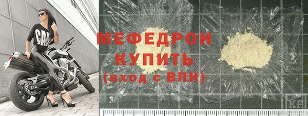кокаин премиум Каменка