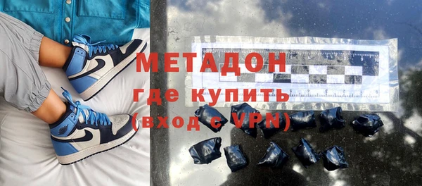 COCAINE Касимов