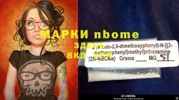 кокаин премиум Каменка