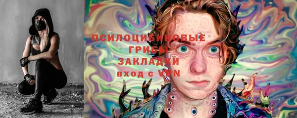 бутират Каменск-Шахтинский