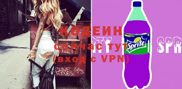 бутират Каменск-Шахтинский