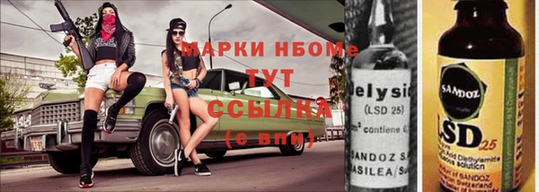 бутират Каменск-Шахтинский