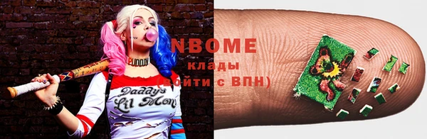 кокаин премиум Каменка