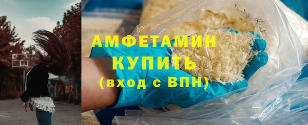 кокаин премиум Каменка