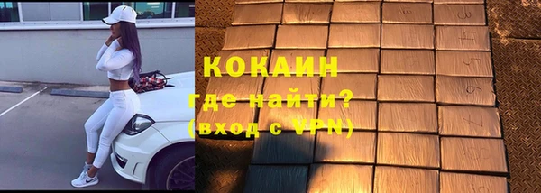 бутират Каменск-Шахтинский