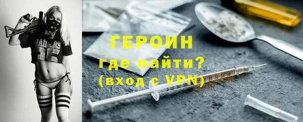 кокаин премиум Каменка