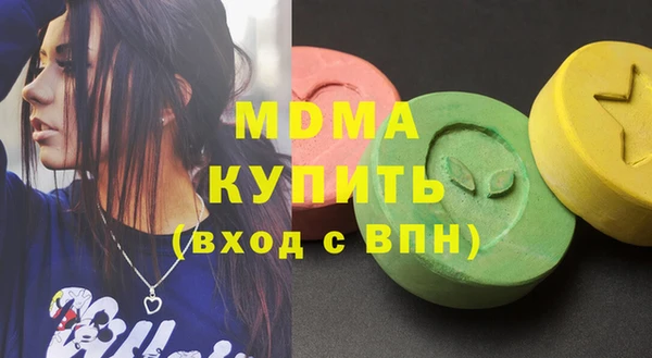 кокаин премиум Каменка
