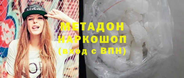 бутират Каменск-Шахтинский