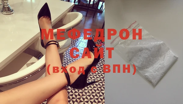 бутират Каменск-Шахтинский
