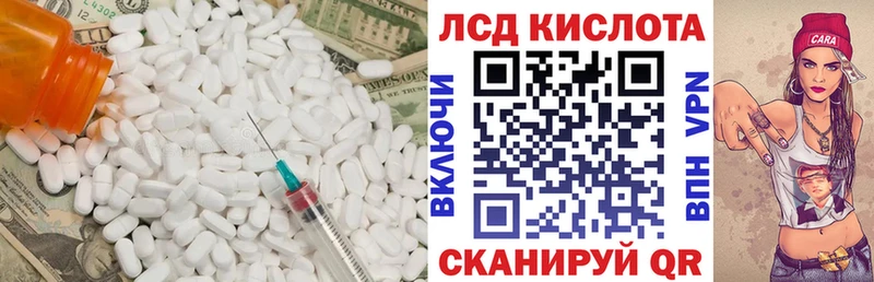 Купить  Воскресенск  Лсд 25 экстази ecstasy 