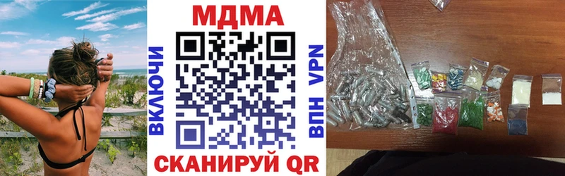 Купить  Воскресенск  МДМА молли 