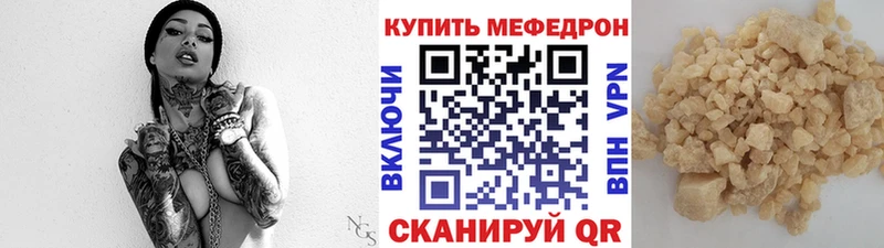 Мефедрон mephedrone  Купить  Воскресенск 