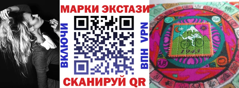 Купить закладки  Воскресенск  Марки NBOMe 1500мкг 