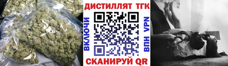 Купить где  Воскресенск  Дистиллят ТГК THC oil 
