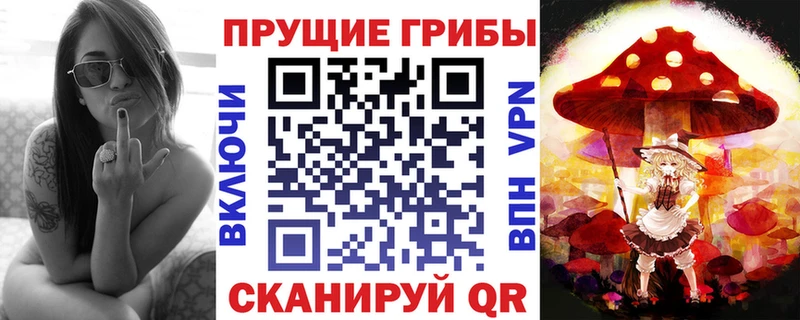 Купить где  Воскресенск  Псилоцибиновые грибы мухоморы 